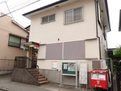 所沢中新井郵便局 まで550ｍ