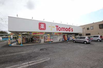 トモズ 所沢中新井店まで500ｍ