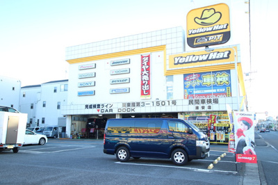 イエローハット浦安店まで400m