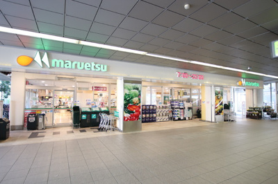 マルエツ東松戸駅店まで210ｍ