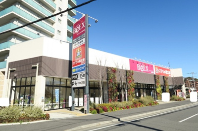 ベルクスファインシティ東松戸店まで240ｍ