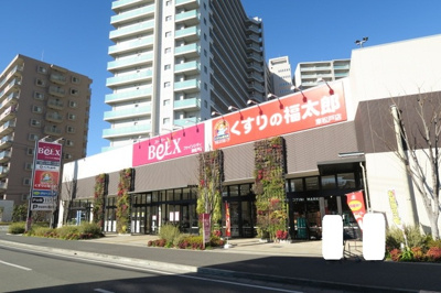 くすりの福太郎東松戸店まで240ｍ