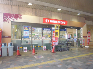 京王ストア府中店まで400ｍ