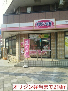 飲食店