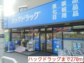 ドラッグストア