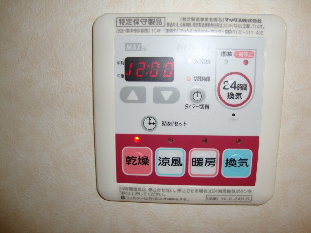 ヴィラ　ビアンカのその他|浴室換気乾燥