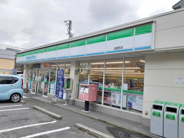 エコーⅡの周辺|ファミリーマート武路町店まで240m