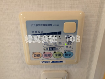 【設備】 | ルポゼ調布 | 浴室乾燥機