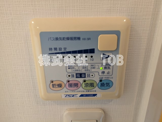 【設備】 | ルポゼ調布 | 浴室乾燥機