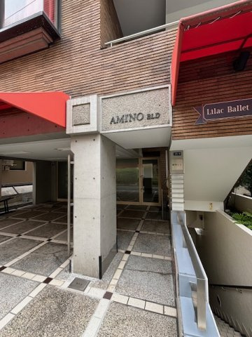 網野ビルのエントランス