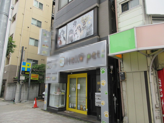 文京区大塚３丁目のビルの外観