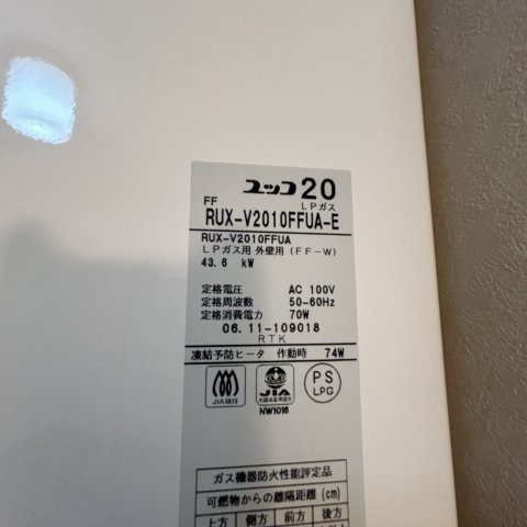 ベルシーヌ祝津のその他