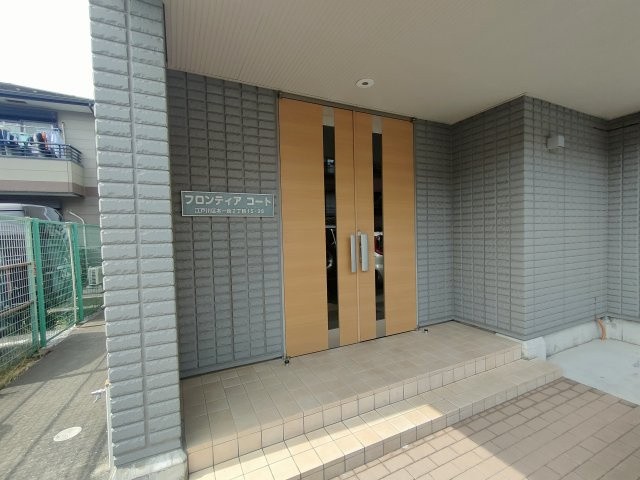 フロンティアコートのエントランス