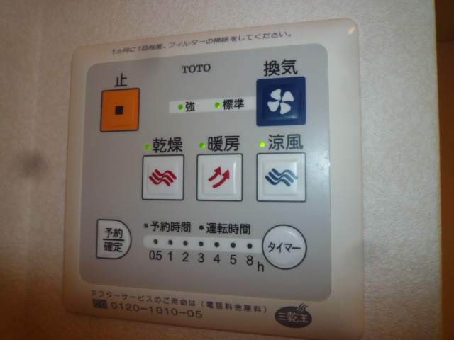 ハッピーライフ北畝Ａの設備