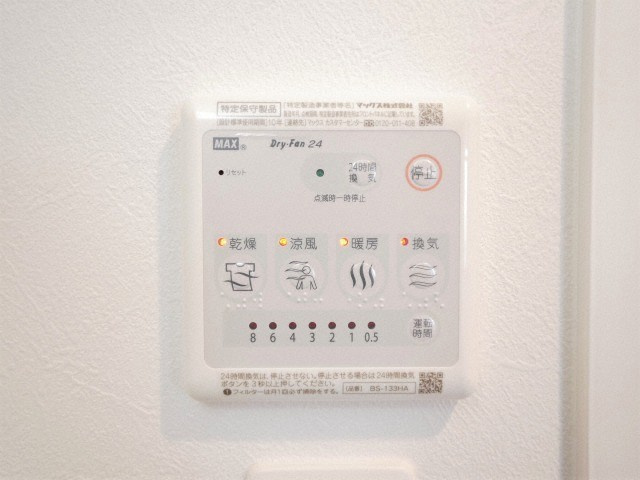 エスリード松屋町グレイスの設備