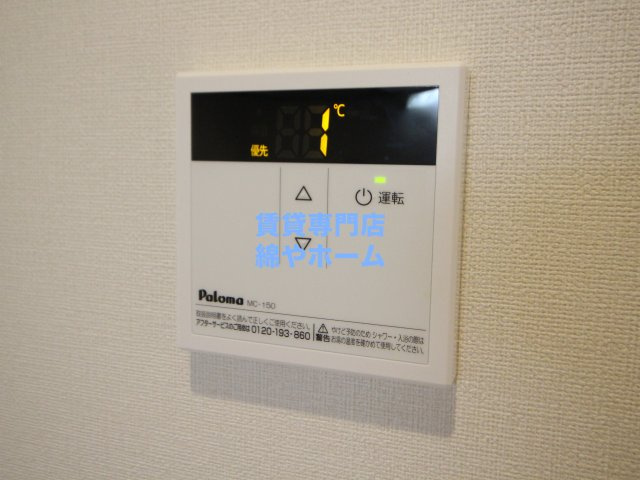 ハーモニーテラス北加賀屋の設備