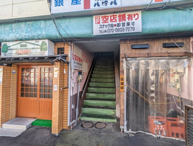 ニュー栄町銀座のエントランス