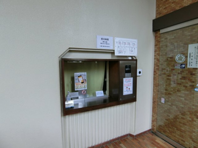 【受付】 | 下落合シティハウス