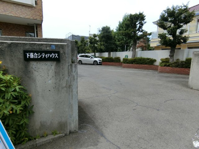 【その他共用部分】 | 下落合シティハウス