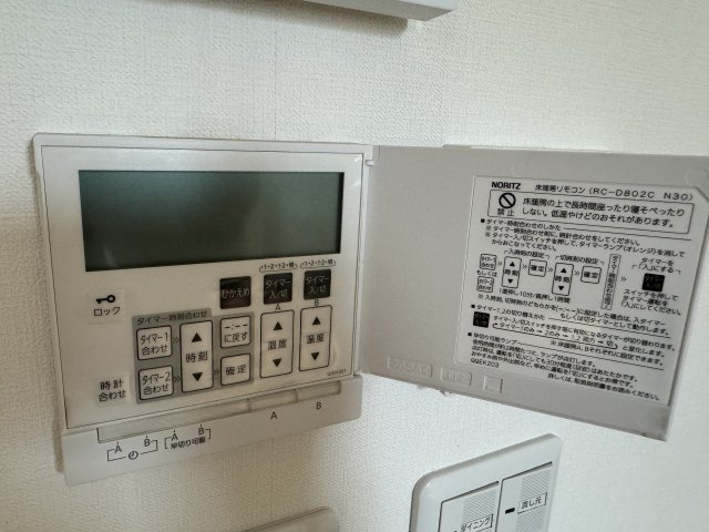 -三丁目不動産-　深谷市岡　積水ハウス様施工の設備