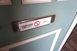 サンボナール　Ｂのその他