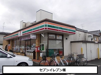【周辺】 | グランコート天理 | セブンイレブンまで910m
