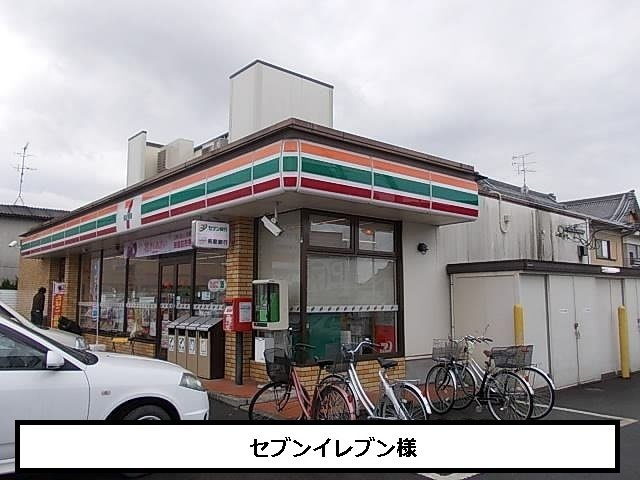 【周辺】 | グランコート天理 | セブンイレブンまで910m