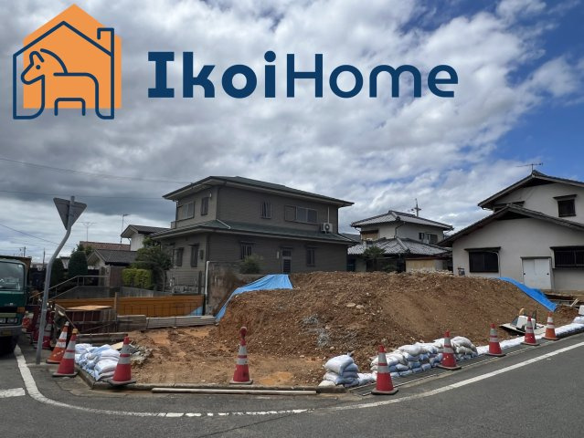 明石市大久保町高丘　第1　2号地　新築戸建の周辺|物件・当店の最寄駅まで無料送迎！最短10分で指定場所へお迎えに向かいます！まずはお問い合わせください