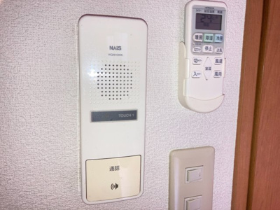 【セキュリティ】