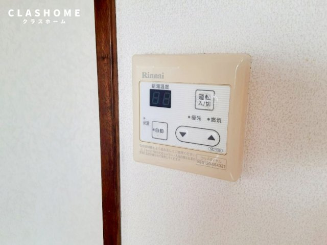 Surplusワイズハウス　　刈谷市近郊の賃貸ならクラスホーム刈谷店の設備|同物件の別部屋になります。