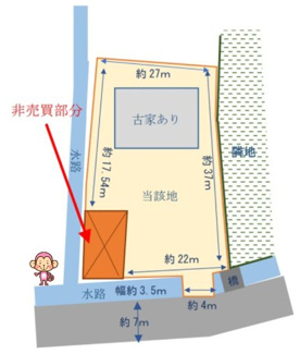 【土地図】 | 高槻市大冠町2丁目　売土地