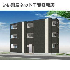 （仮称）Z-MAISON 五井中央西 の外観|先行申込受付中！完成が楽しみですね♪