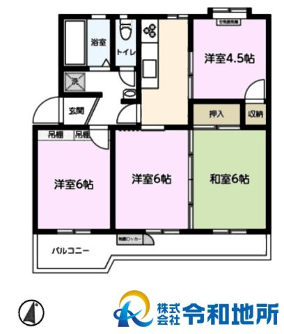 藤沢市大庭の中古マンションの間取り