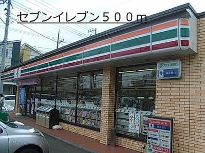 【周辺】 | メゾンドＯＧＡＷＡ(メゾンドオガワ)