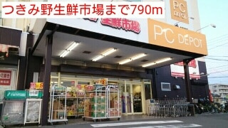 【周辺】 | メゾンドＯＧＡＷＡ(メゾンドオガワ)