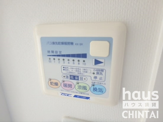 【設備】 | ルポゼ調布