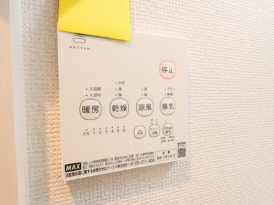 【内装】 | REGALEST 道徳駅前