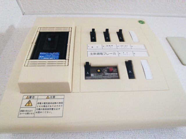 メゾンパークサイドの設備