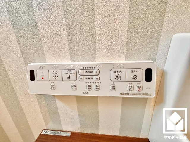 大津市石山寺４丁目　1期　2号地のトイレ