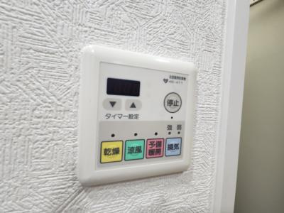 ファミール二条ステーションサイドの浴室|浴室乾燥機能