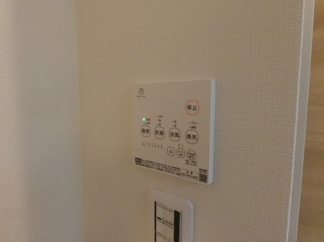 【設備】 | ジュネス・ルミエール　Ｃ棟