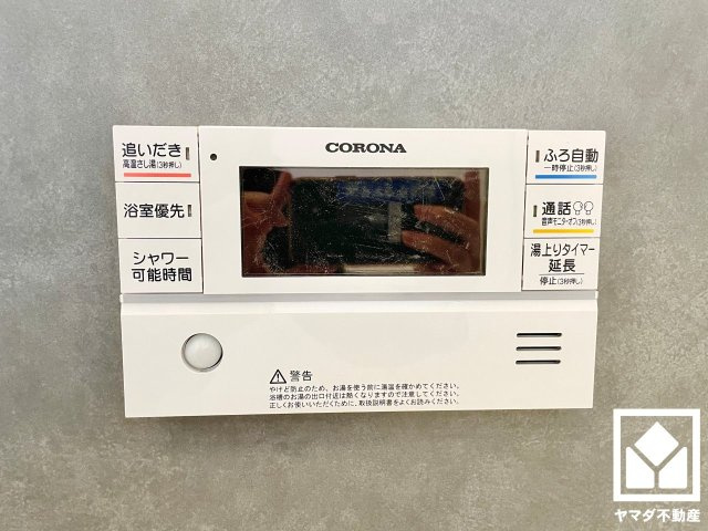 大津市坂本２丁目　の発電・温水設備