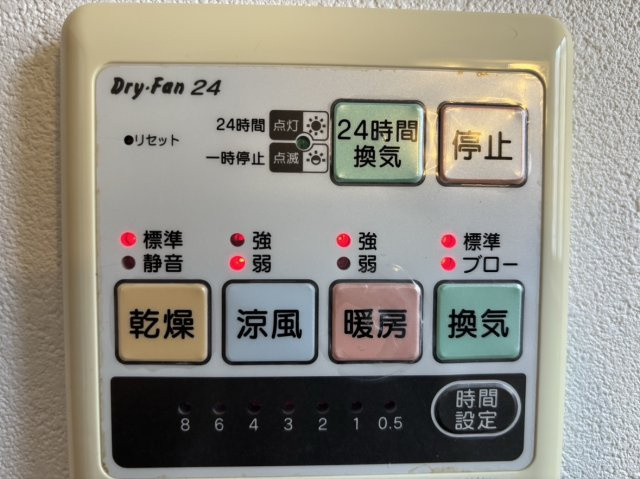 【設備】の画像