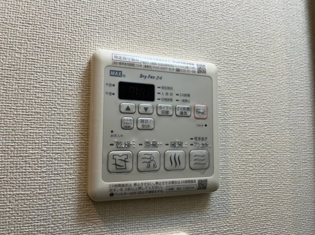 プレサンス大須観音|名古屋市の賃貸ならMy賃貸の設備|プレサンス大須観音
