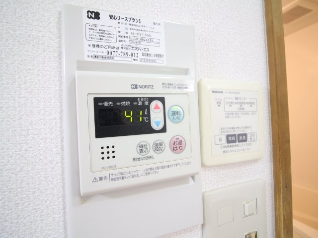 タウニィー栄の設備