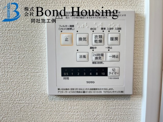 LDK21帖以上アリ　眺望良好　西朝霧丘全6区画　B号地の防犯設備|同社施工例