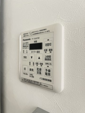 【設備】ウェンディ光町