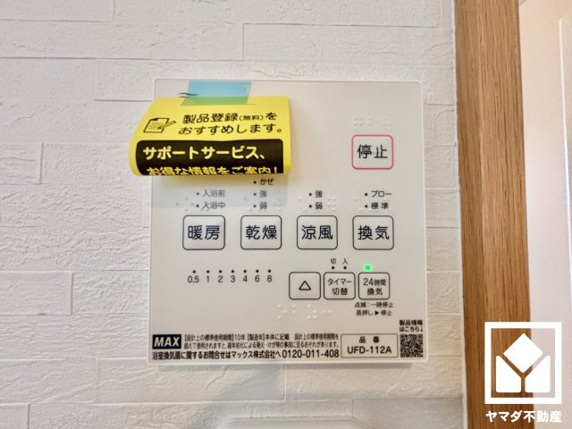 大津市蓮池町　６号地の発電・温水設備
