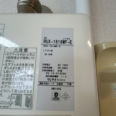 学）大昭グリーンヒル６のその他