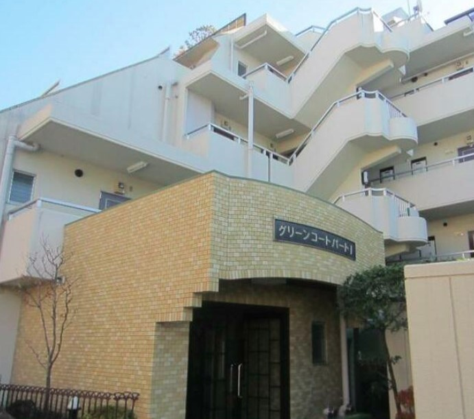 グリーンコート・パートⅠ